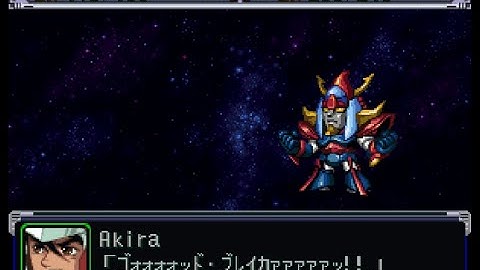 Super Robot Wars Alpha(PSX) - Raideen Attacks
