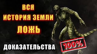 Среди Следов Динозавров ⚡ Следы Людей И Машин ⚡ Это Сенсация ❗