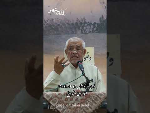 ما در نسبت با طبیعت منتظر چه چیزی هستیم