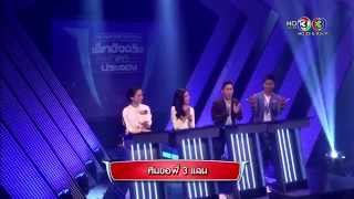 เด็กอัจฉริยะท้าประลอง : 1 พฤศจิกายน 2558