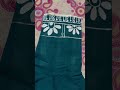 #viral #Blouse fabric design#please Subscribe.