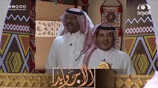 حنا أهل العادات ومخضبين سيوفنا - شيلة وعرضة الأجاويد مع دخولية المبدعين محسن عوض و أحمد القرعاوي