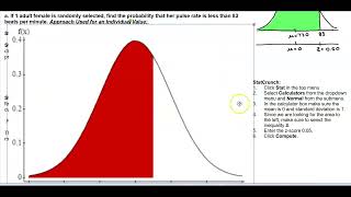 Math 14 6.4 Example 1 (Using StatCrunch)