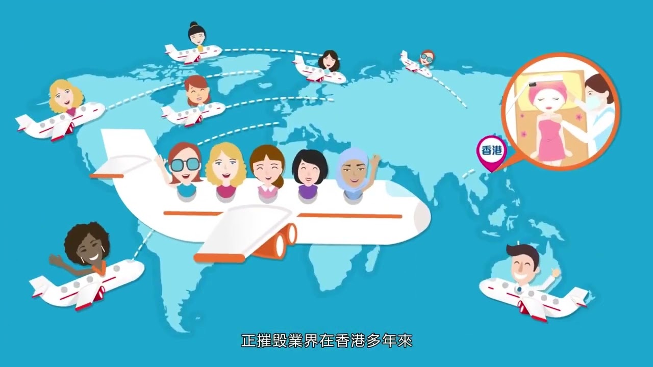 齊齊為業界發聲