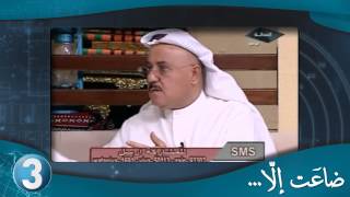 الاعلام الفاسد