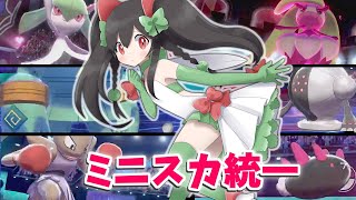 プラム Vtuberデータベース Vtuber Post ブイチューバーポスト プラム Vtuberデータベース Vtuber Post ブイチューバーポスト