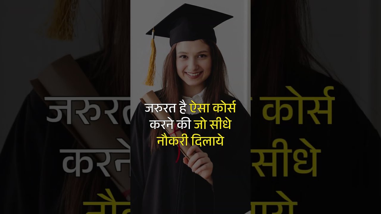 STOP Wasting Time Best Job Oriented Courses After 12th