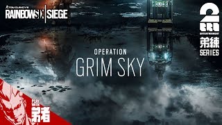 #30【FPS】弟者の練習「レインボーシックス シージ」【2BRO.】
