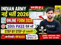 Indian Army CBSO Recruitment 2026 Form Kaise Bhare | Indian Army CSBO Grade 2 Form Fill Up 2026