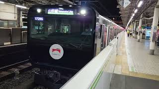 【JR山手線 鉄道開業150年!】 E235系トウ15 「黒い山手線」上野駅