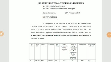 HPSSSB Hamirpur Clerk under 20% quota of Limited Direct Requirement (LDR) Final Result