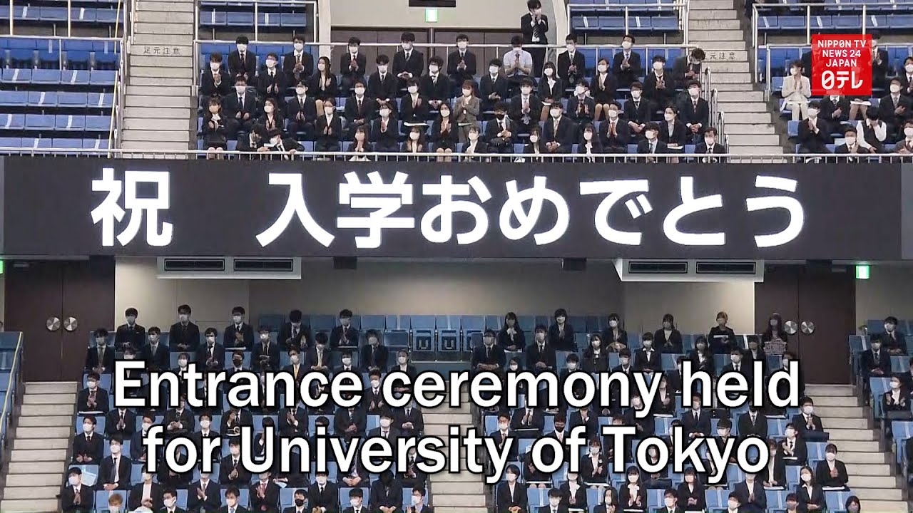 Entrance ceremony held for University of Tokyo