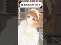 【クイズ】あれなんだっけ❓#shorts #暁月クララ #パレプロ #vtuber