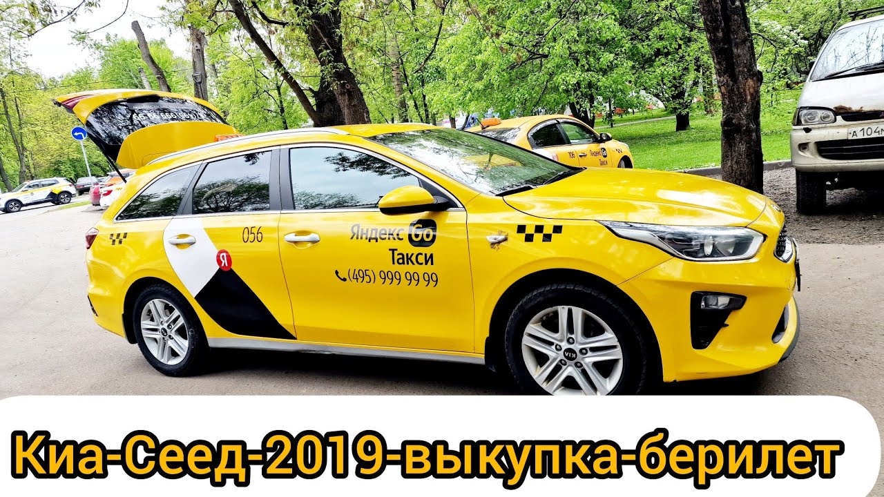 Киа сеед 1 4