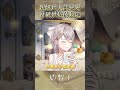 【精華】跟紙片人談戀愛的好處 #shorts #台灣Vtuber​​​​​​ #Vtuber #搞笑