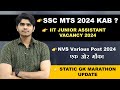 SSC MTS 2024 KAB   IIT Junior Assistant Vacancy 2024  NVS Various Post 2024     Updates