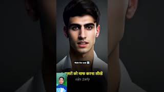 My  Is Very Motivational  And Success Your Future See All shorts