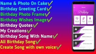 best birthday app for android | best birthday song maker app | how to download birthday song | 2020 screenshot 5