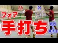 フォア "手打ち" ３つの原因と解消法を徹底解説 in 武蔵野テニスシティー【テニス】 Tennis ForeHand Lesson