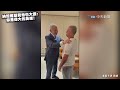 【全程字幕】水管工變全民英雄! 衝駕駛室"1秒鎖喉"制伏匪徒! 看飛航紀錄片"第一時間拉機桿"救全機!