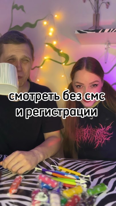 Пластилиновое свидание (ч.1)Пластилиновый тренд #тренды #тренды # ...