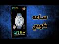 تجربة ساعه Gt5 Max من هاينوتيكو الاحدث في 2025 تجربة ساعه Gt5 Max من هاينوتيكو الاحدث في 2025