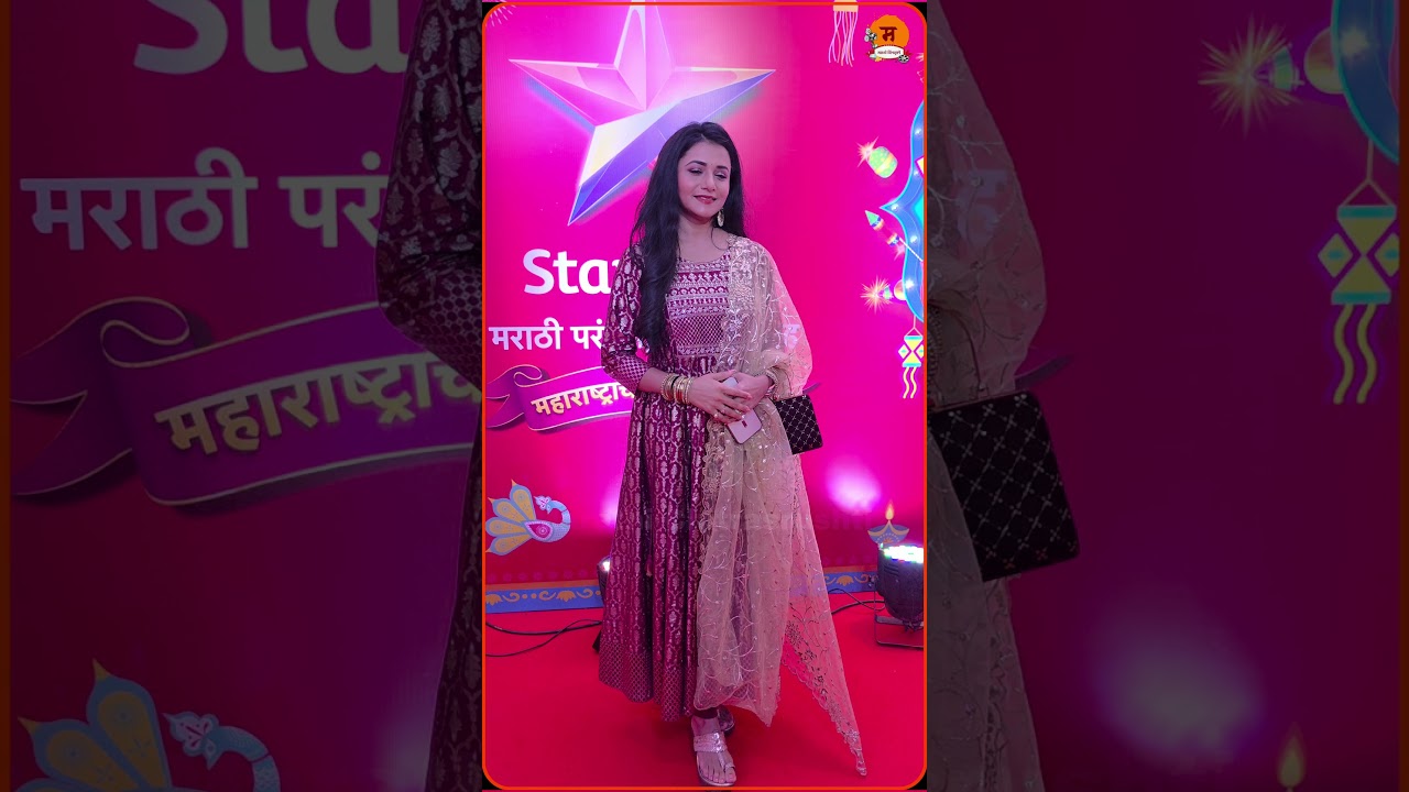 Jui Gadkari | Star Pravah Dhinchak Diwali 2025