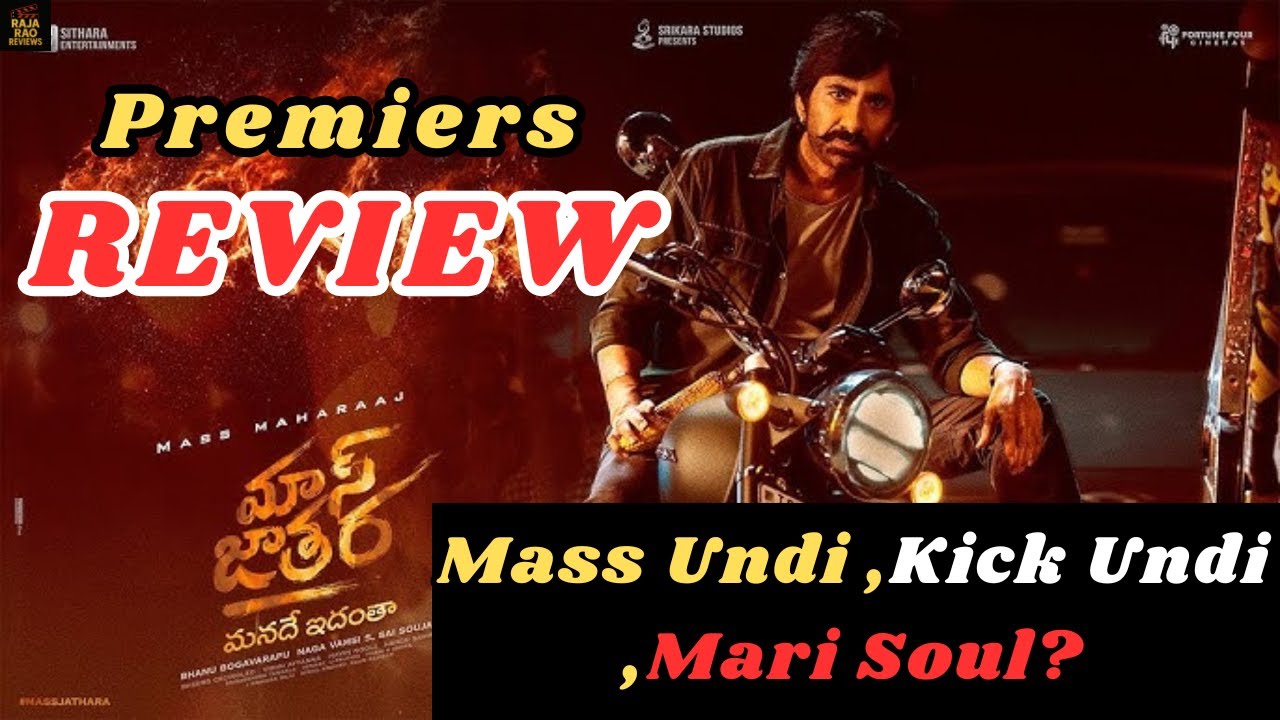Mass Jathara Telugu Review - Ravi Teja Mass Fire but Routine Story! | Raja Rao Reviews