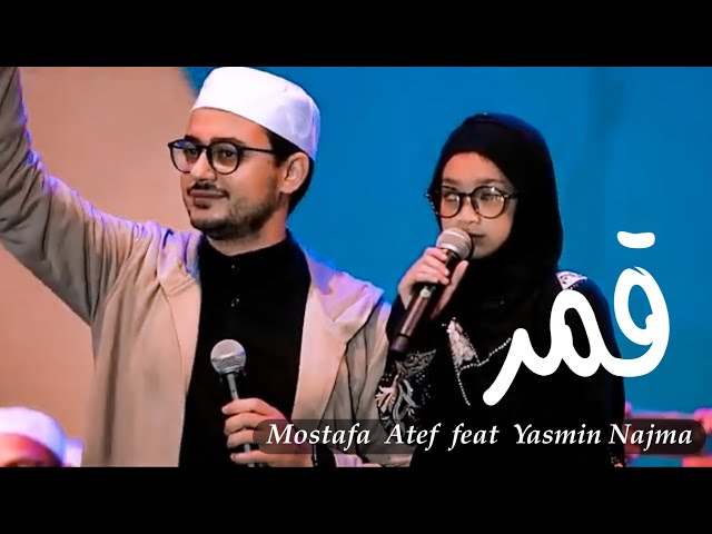 MUSTOFA ATEF feat YASMIN NAJMA class=