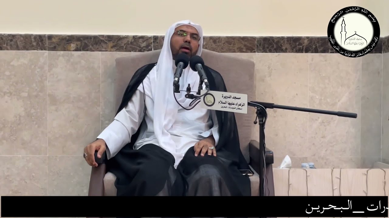 ذكرى استشهاد الامام الحسن العسكري عليه السلام —ملا عباس البربوري