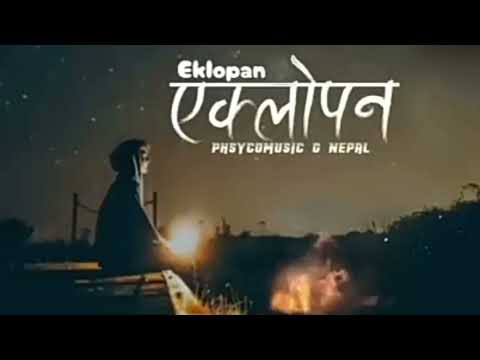 Eklopan 1 | pragati 1 | #phsycomusic g nepal 💔 @phsycomusicg | song new
