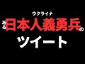 【日防隊】知らないと超危険。決して普通の生活には戻れません。