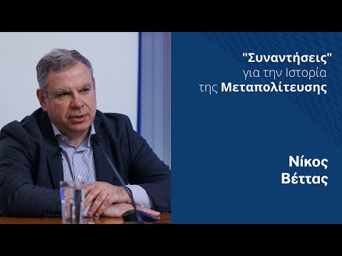 Βίντεο: Ο πληθυσμός του Κιργιστάν και η εθνοτική του σύνθεση