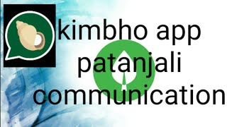 Patanjali massaging app 'kimbho' to challenge WhatsApp, Kimbho Guide - Secure Chat, Video Calls screenshot 1