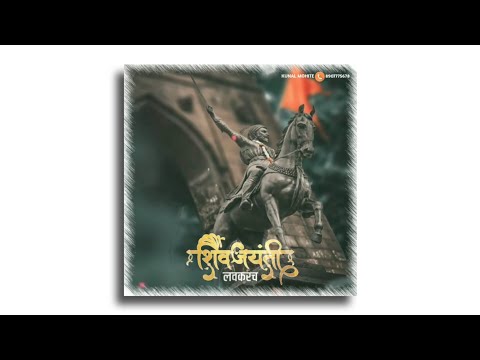 shivjayanti🚩-coming-soon-status-|-shivjayanti🚩2021-status-|-shivaji-maharaj-status-|-shivjayanti