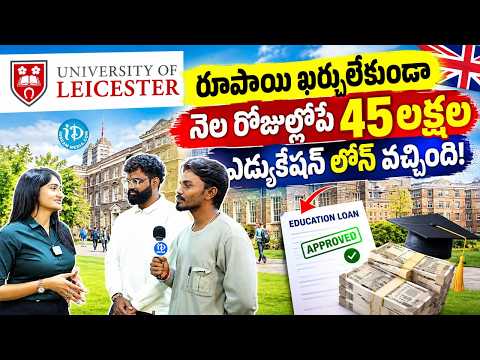 Abroad లో మాస్టర్స్ చేయాలనే కలను  V SOURCE నెరవేరుస్తుంది! VSource Overseas Consultants | UK Masters - IDREAMMEDIA