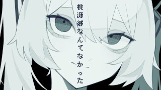 Tougenkyou Nantenakatta