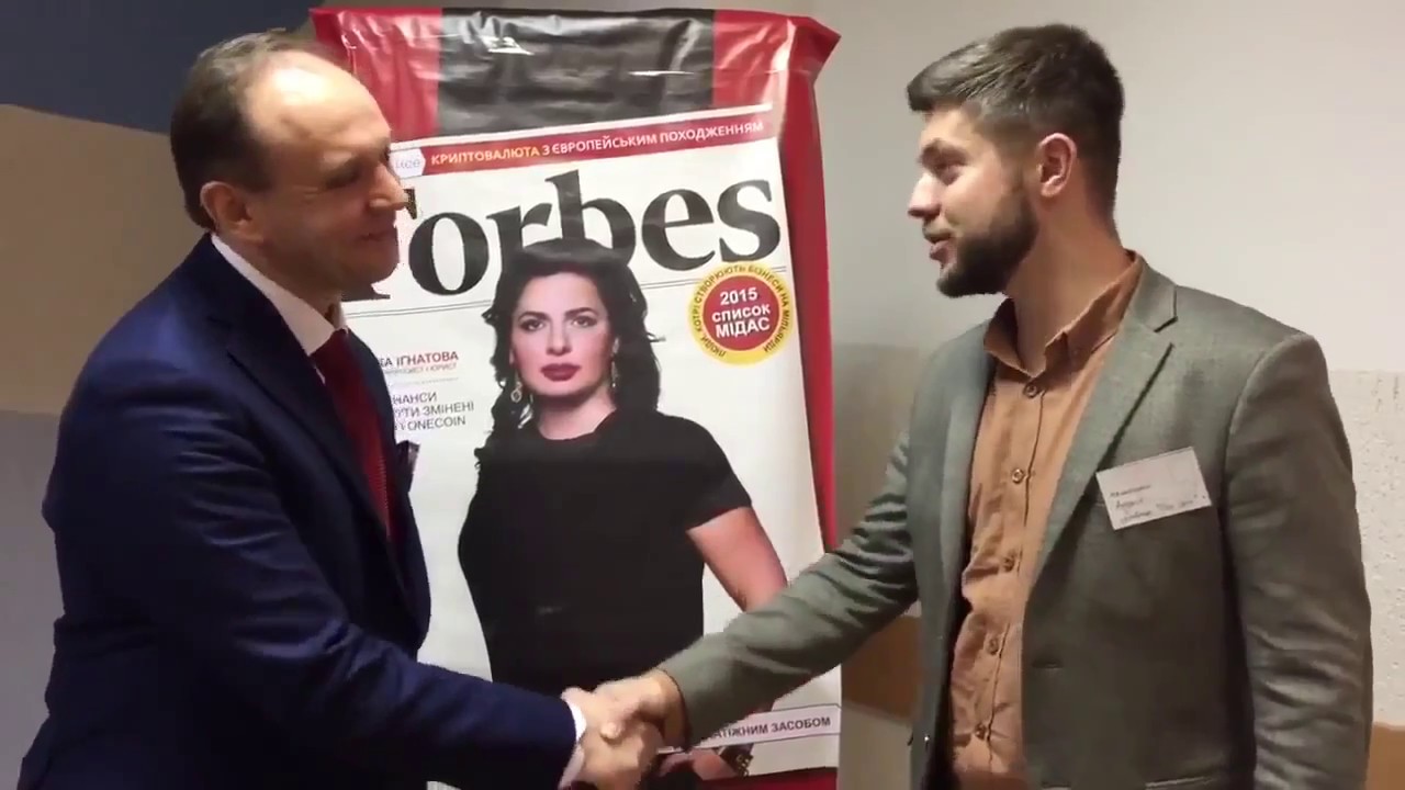 OneCoin! Отзывы фин  аналитиков!