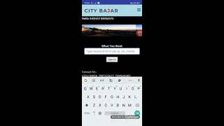 CITY BAJAR SHORT DESCRIPTION screenshot 1