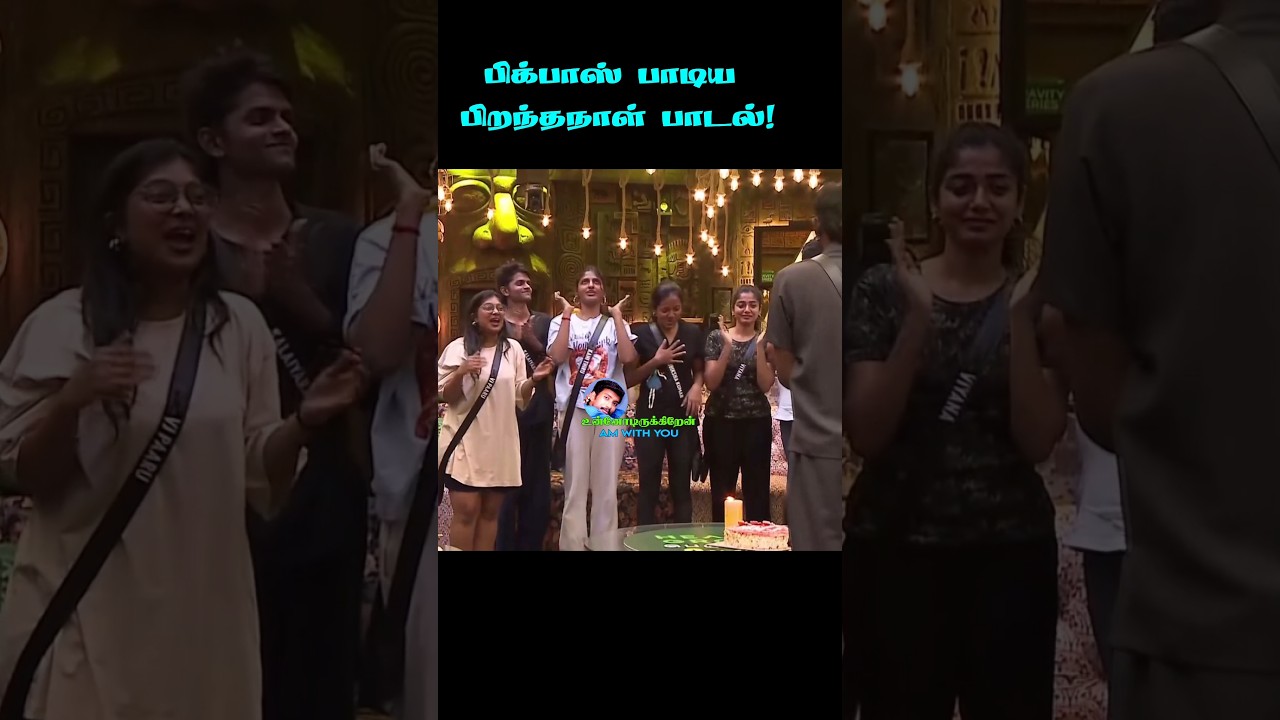 👆 Full Video Link 👆 Song sung by Bigg Boss