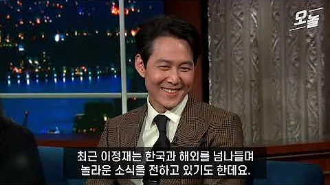 최근 일본방송에 출연한 이정재의 목소리를 듣고 방송현장이 초토화된 놀라운 이유