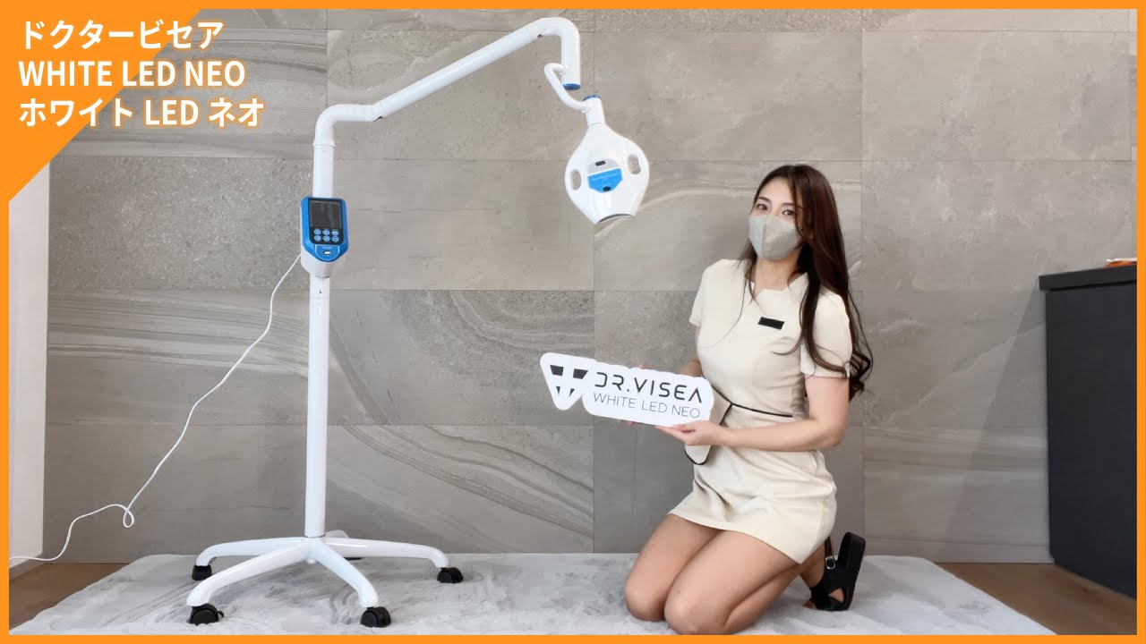 ホワイトニングの機器を組み立てる♡ドクタービセア、ホワイトLEDネオ