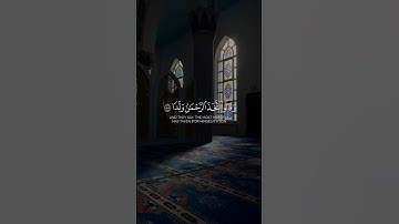 تلاوة جميلة للقرآن الكريم -  Part60 | #قرآن #قران_كريم #quran