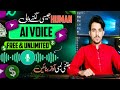 Free Ai Voices | Realistic Text To Speach | Hindi Natural Imitations Voices| Voice Kasay Banaya