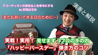 SMILECHANG SMILECHANG 安斎肇 Hajime Anzai Compassion and Imagination (Things I'd like you to pause and