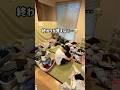 全出しした服をひたすら仕分けてみた！　#汚部屋 #片付け苦手 #片付けられない女