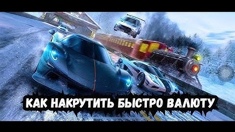 ВЗЛОМ NEED FOR SPEED NO LIMITS 8.2.3 NEW UPDATE MOD MENU ANDROID IPHONE