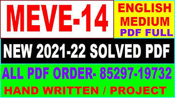 meve 014 solved assignment 2021-22 / meve 14 solved assignment in English / ignou meve 14