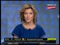 Москва 24- Передача слова - 16 января 2014 (20:45)