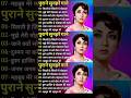 पुराने सुनहरे गाने l Old Is Gold l Bollywood classics song l #oldisgold #bollywoodclassic #80s#90s